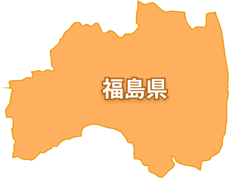 福島県の地図